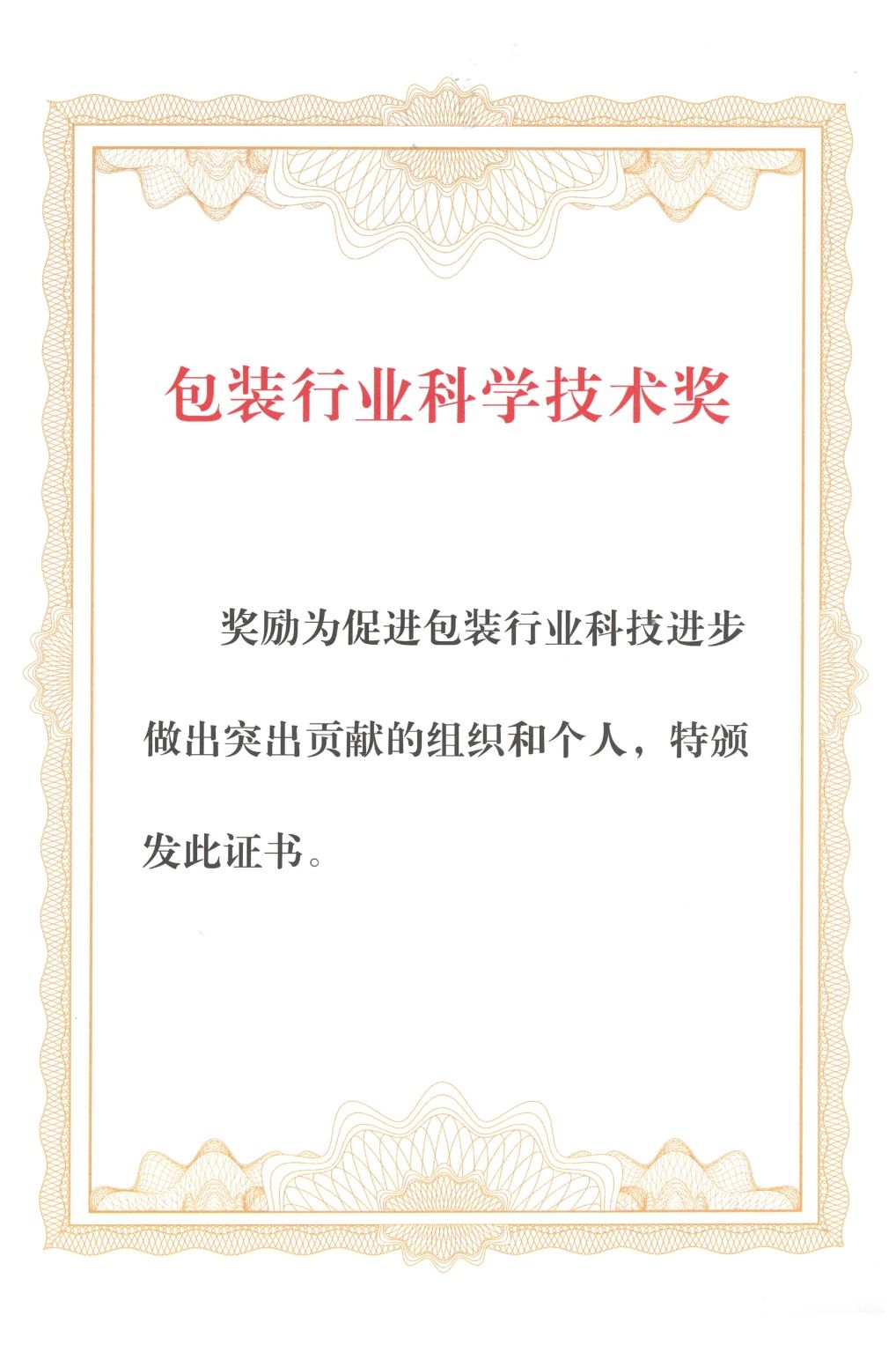 2024龙年进度条加载完毕，这一路的成长超乎想象